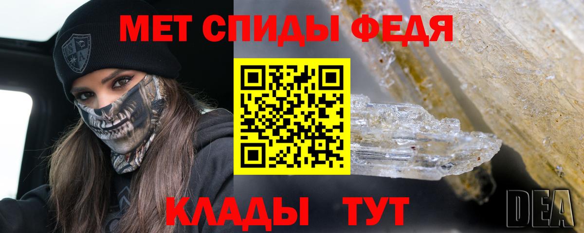 Amphetamine 97%  Вход с VPN  Amphetamine  Вольск 