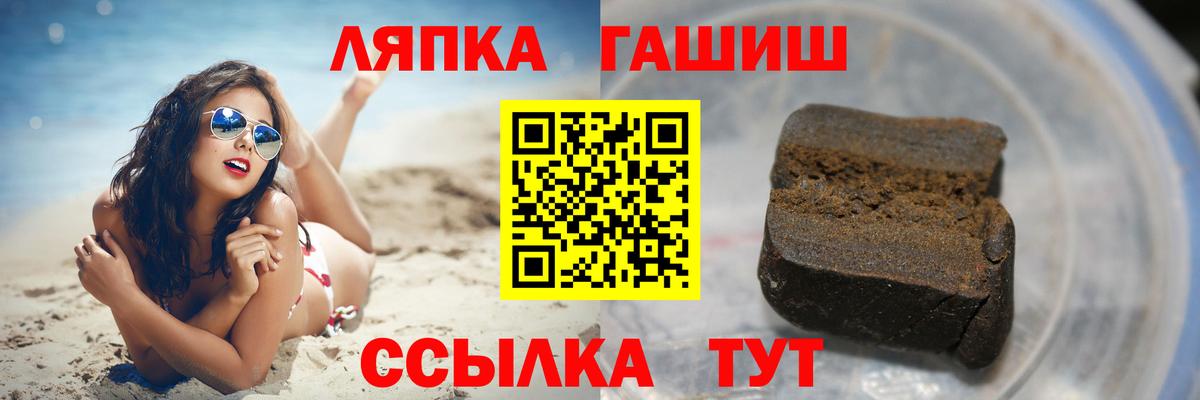 ГАШИШ гарик Вольск