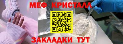 таблы Можга