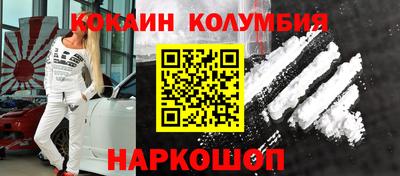 сатива Можайск