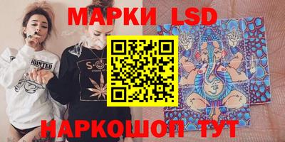 сатива Можайск