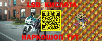 сатива Можайск