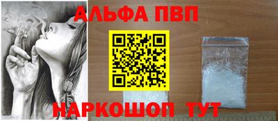 сатива Можайск