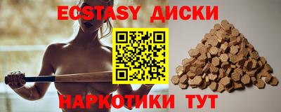 таблы Можга
