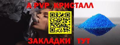 сатива Можайск
