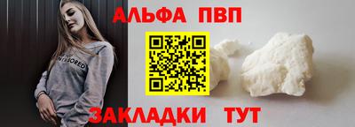 сатива Можайск