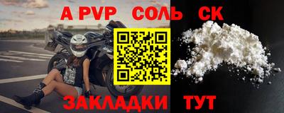 гашик Моздок