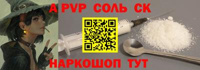сатива Можайск