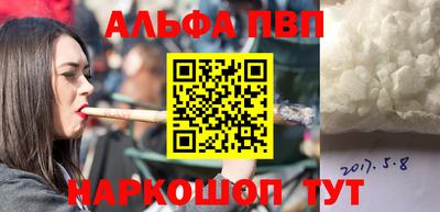 сатива Можайск