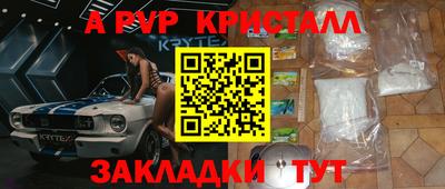сатива Можайск