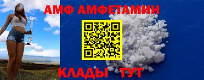 сатива Можайск