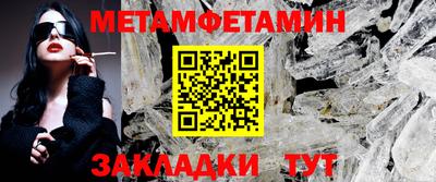 таблы Можга