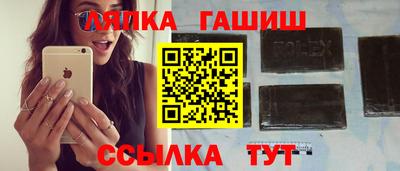 сатива Можайск