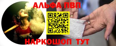 таблы Можга