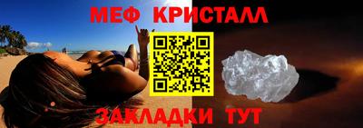 гашик Моздок