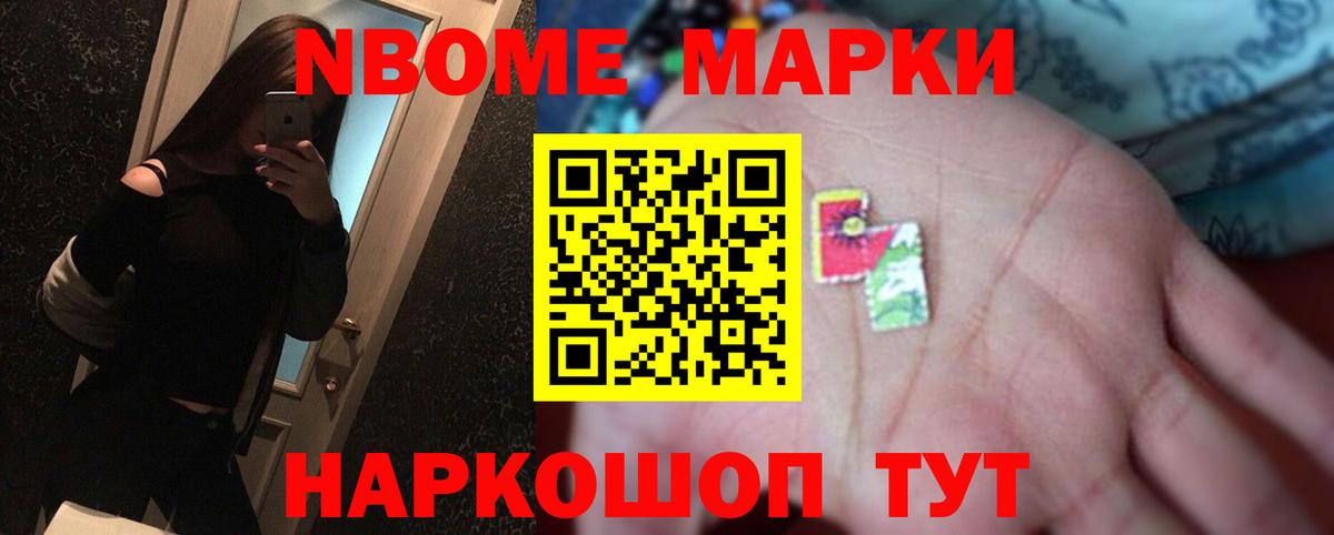 Вольск  LSD-25 экстази кислота  Вход с VPN 
