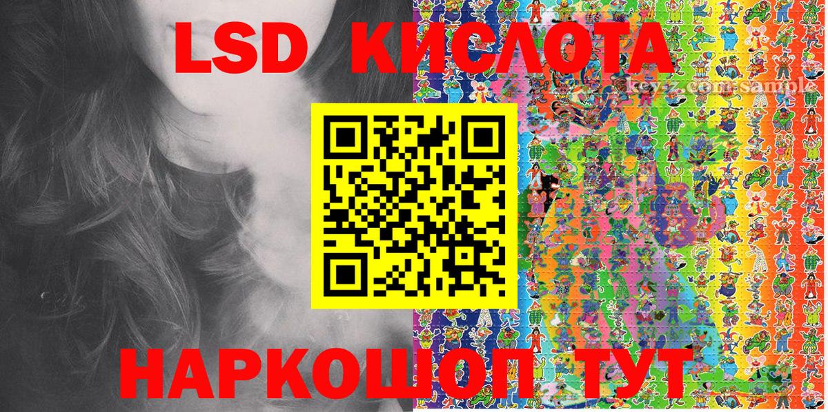 Марки NBOMe  Марки 25I-NBOMe 1,5мг  Вход с VPN  Вольск  Марки 25I-NBOMe 1,5мг 