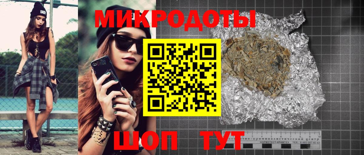 Галлюциногенные грибы Magic Shrooms  купить закладку  Вольск  Вход с VPN 