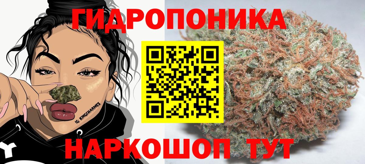 Каннабис White Widow  МАРИХУАНА индика  Канабис OG Kush  Шишки марихуана LSD WEED  Вольск  Вход с VPN 